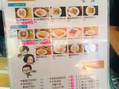 菜单-阿信厚吐司(曾厝垵店)