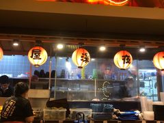 -有喜屋·深夜食堂(环宇荟店)