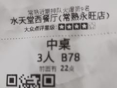 -Aqua Oasis 水天堂(常熟永旺店)