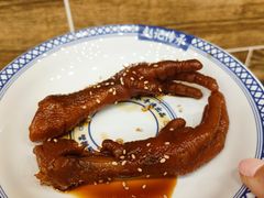 -赵记传承·中国甜品(福州总店)