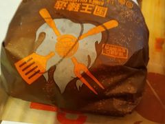 -汉堡王(华润五彩城店)