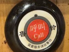 -小核桃品质串店(世茂大道店)