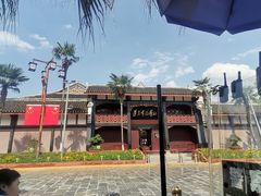 -遵义会议纪念馆