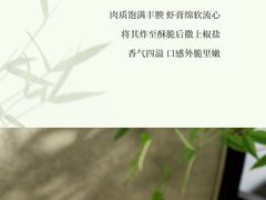 -湖滨28中餐厅·西湖宴·杭州君悦酒店