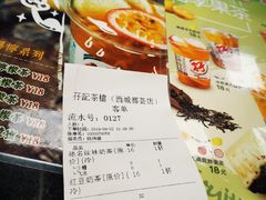 账单-孖记茶档·热腾茶餐(荔湾领展广场店)