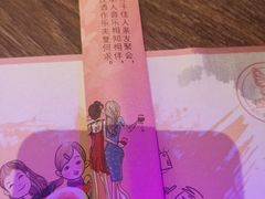 -蝴蝶汇音乐酒馆(罗湖店)