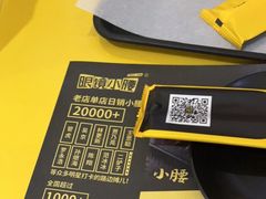 -望京小腰(北京总店)