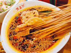 -古真记钵钵鸡(总店)