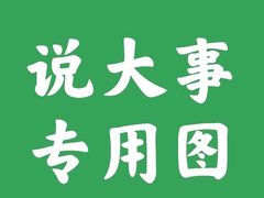 -原牛道·潮汕围炉火锅(讯美店)