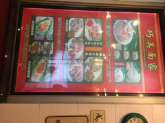 iphone_upload_pic-巧美面家(东华西店)