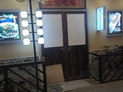 门面-黑白电视长沙小吃(美林M·LIVE天地东座店)