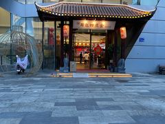 -厝包四点金·潮宴(太古仓店)