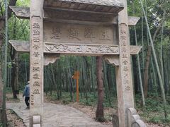 -玉女潭景区