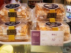 -凯司令西饼店(东建路店)