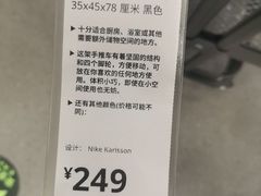 -宜家家居(四元桥商场店)