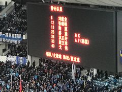 -南京奥林匹克体育中心-体育馆