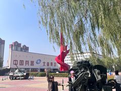 -北方兵器城