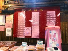 -天兴居(鲜鱼口街店)