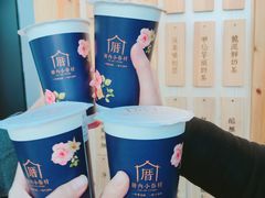 -厝内小眷村(天河南一路店)