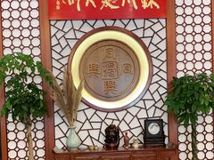 -同得兴面馆.苏式面.三虾面(园区店)