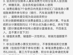 -上海世纪汇广场