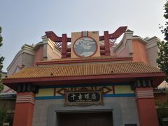 -郑州方特梦幻王国