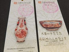 -上海观复博物馆