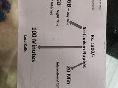 -班达拉奈克国际机场