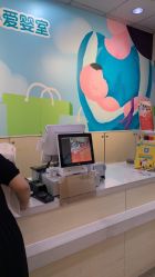 -爱婴室(上海大华路店)