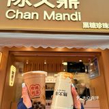 是谁在家偷偷喝不要钱的陈文鼎