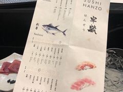 -Sushi Hanzo半藏(天环广场店)