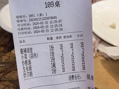 -同心春餐饮(富宁街店)