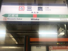 -三鹰之森吉卜力美术馆