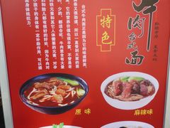 -老盛兴汤包馆(江宁一店)