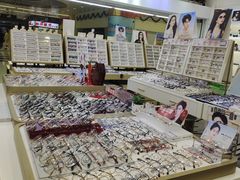 -美式眼镜·授权蔡司.依视路.尼康.豪雅.明月(人民广场店)