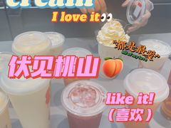 -伏小桃(茂业天地店)