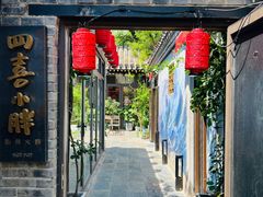 -四喜小胖·北京涮肉(五道营店)