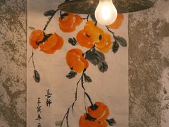 -喜柿咖啡SeeS coffee