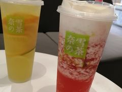 霸气芝士莓莓莓-奈雪的茶(漫广场店)