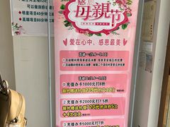 -康之道盲人按摩(二七路No.5店)