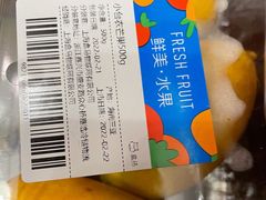 -盒马鲜生(金桥国际广场店)