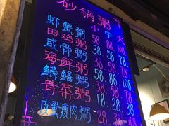 -阿明烧烤(石牌东路店)