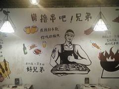 景观位-钢管厂五区小郡肝串串香