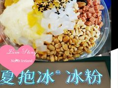 -笑笑凉皮(富国街店)