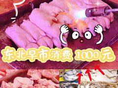 -大连熟食品交易中心