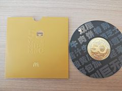 -麦当劳(杭州文三路店)