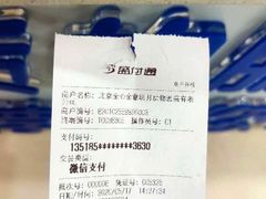 -全心全意连锁动物医院(石景山店)
