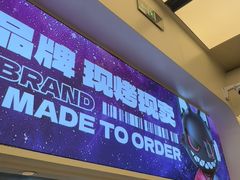 -南锣肥猫·麻辣烤鱼·16年现烤现卖2.0(北京超极合生汇店)