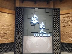 -中国客家博物馆