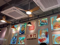-百乐门粉面店(二龙喉分店)